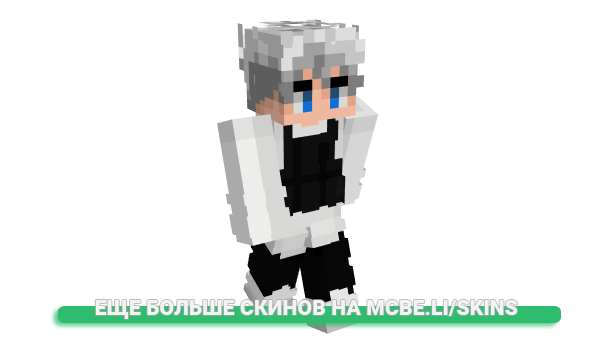Скин Enfay для майнкрафт