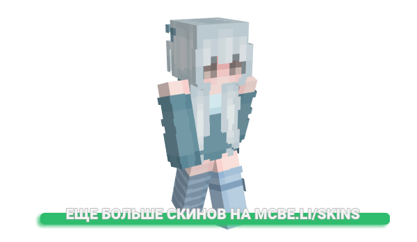 Скин Crowena для майнкрафт