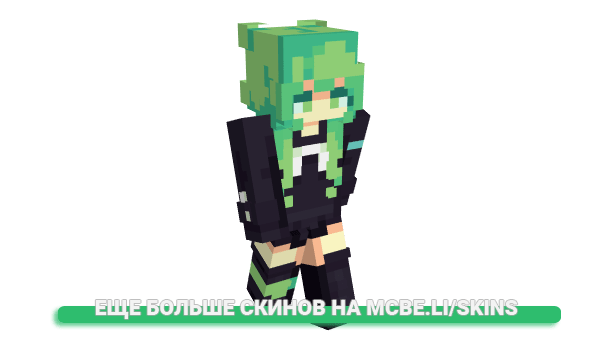 Скин Hope_Kobayashi для майнкрафт