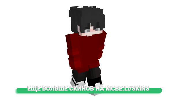 Скин Ketchuhp для майнкрафт