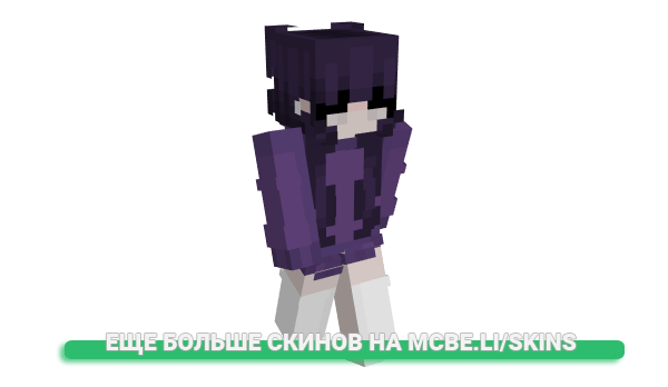 Скин 2TheStars для майнкрафт