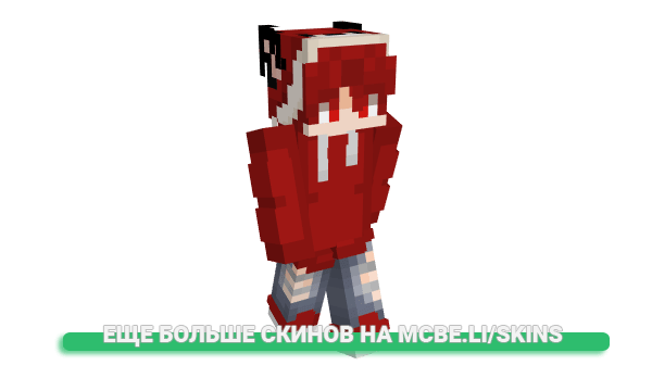 Скин Dabi___ для майнкрафт