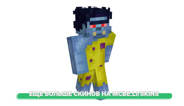 Скин _bigtired для майнкрафт