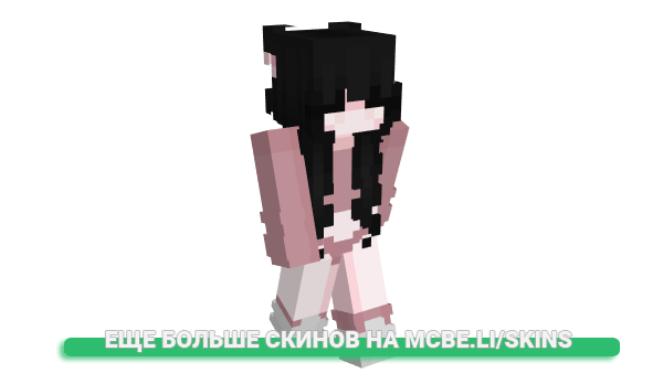Скин frogv для майнкрафт