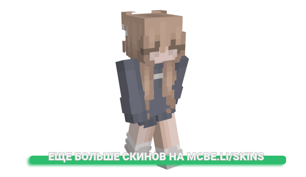 Скин Chicag0_girl для майнкрафт