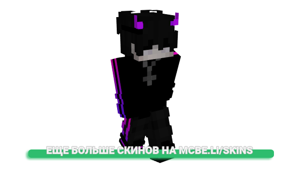 Скин Kwih для майнкрафт