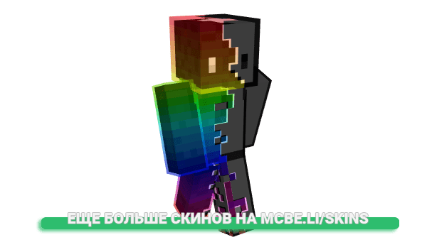 Скин 0lEl для майнкрафт