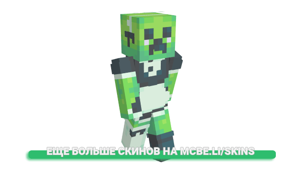 Скин vegetron666 для майнкрафт