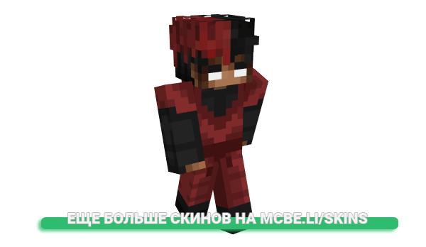 Скин Kreddyy для майнкрафт