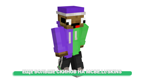 Скин MadDinoDude для майнкрафт