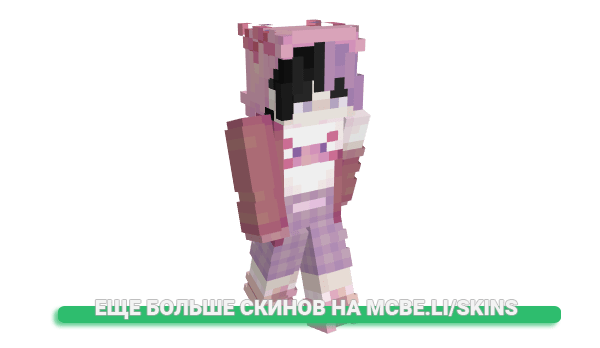 Скин yuwumii для майнкрафт