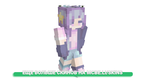 Скин clembb для майнкрафт