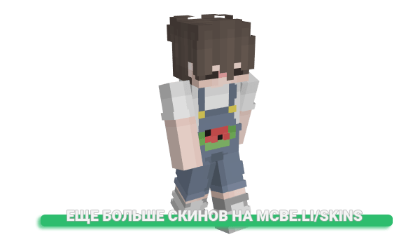 Скин Remmy_exe для майнкрафт
