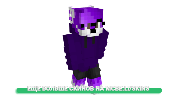 Скин WolfyHorny для майнкрафт