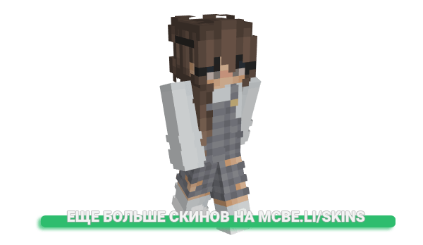 Скин Bollicina для майнкрафт