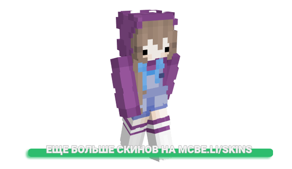 Скин eChair для майнкрафт