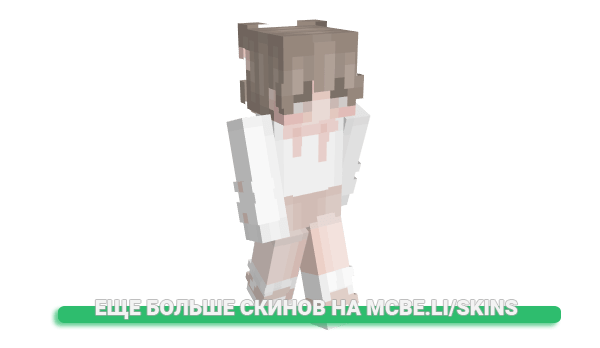 Скин gzbbie для майнкрафт