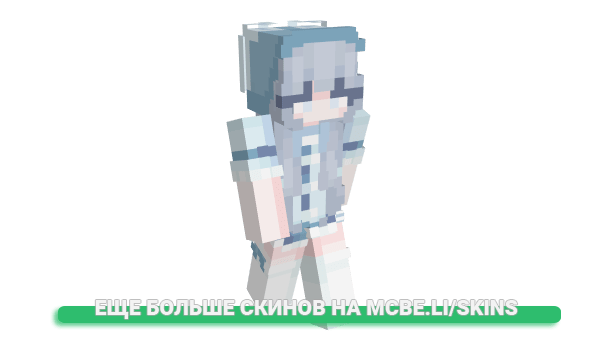 Скин Bunnila для майнкрафт