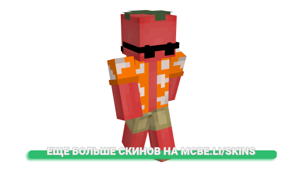 Скин Arcxn для майнкрафт