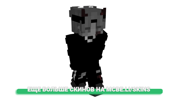 Скин 69toziu для майнкрафт