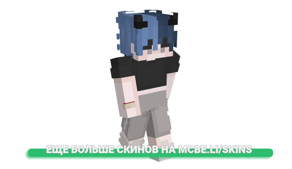 Скин MFULE для майнкрафт