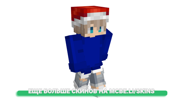 Скин Faulthy для майнкрафт