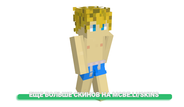 Скин Roonez для майнкрафт