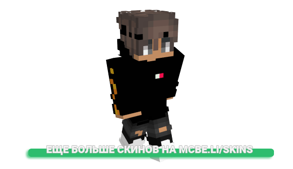 Скин justVaps_ для майнкрафт
