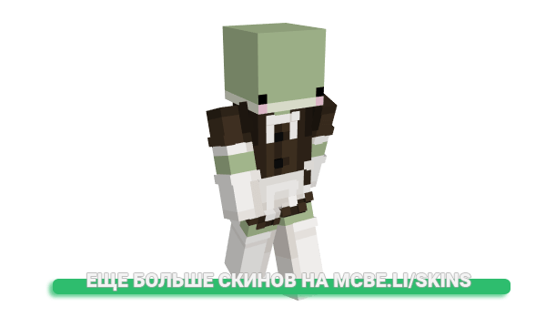 Скин Pokiie для майнкрафт