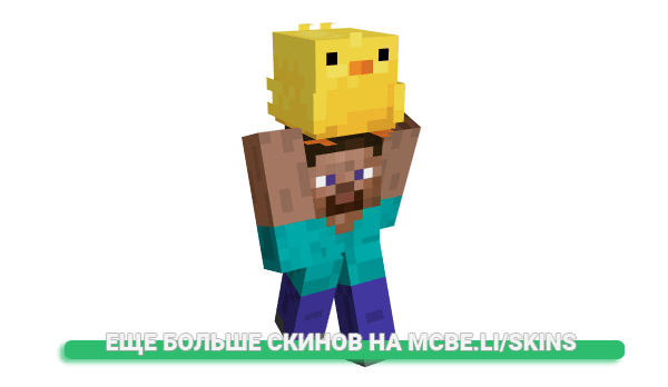 Скин MintPasta для майнкрафт