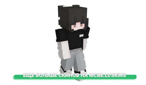 Скин BBQlif3 для майнкрафт