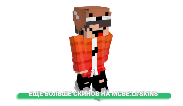 Скин SimpDeIsa для майнкрафт