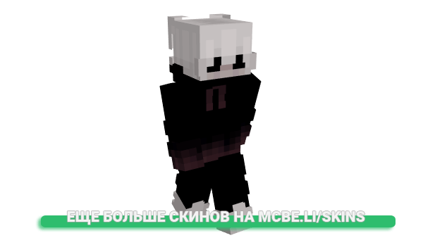 Скин L3GITSEVEN для майнкрафт