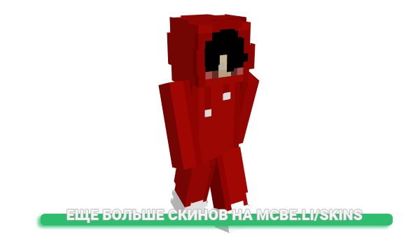 Скин Tick1eMeHomo для майнкрафт