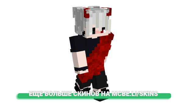 Скин RubioHwSy для майнкрафт