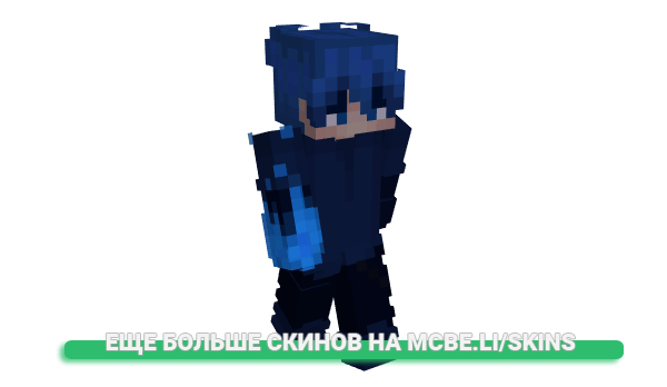 Скин xDentox для майнкрафт