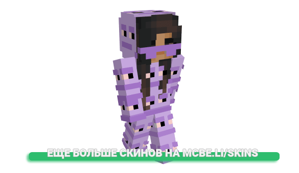 Скин Qiik для майнкрафт