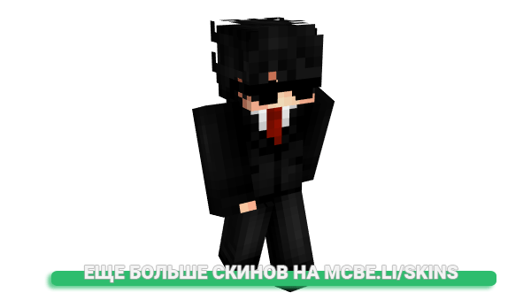 Скин Extun для майнкрафт