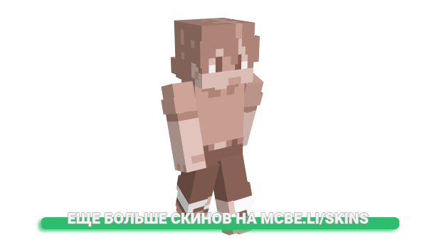 Скин Zleky для майнкрафт