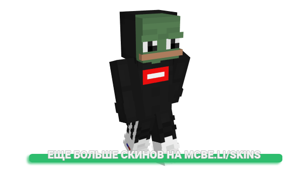 Скин ike_pl для майнкрафт