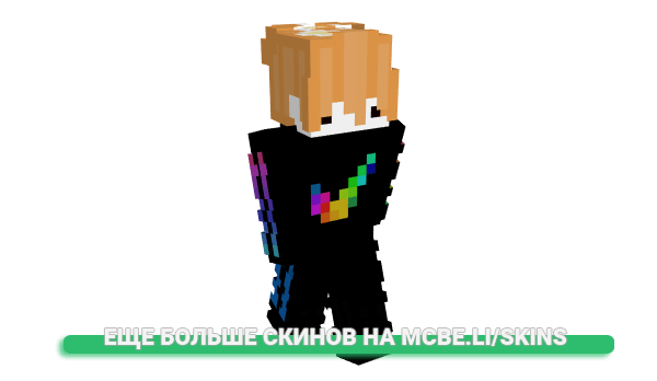 Скин _qvp для майнкрафт