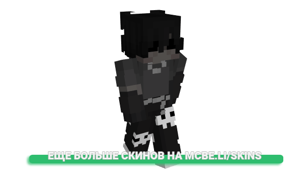 Скин BlackestGhost для майнкрафт