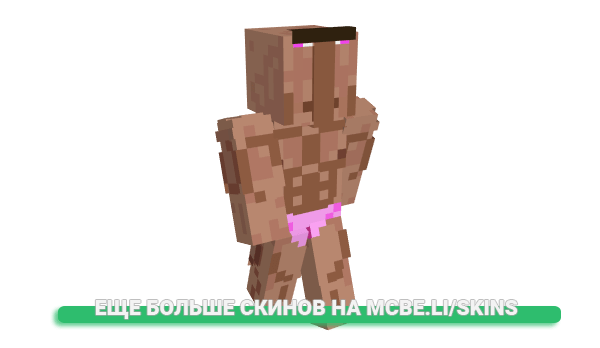 Скин _Yele_ для майнкрафт