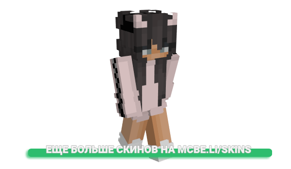 Скин bader_eldin для майнкрафт