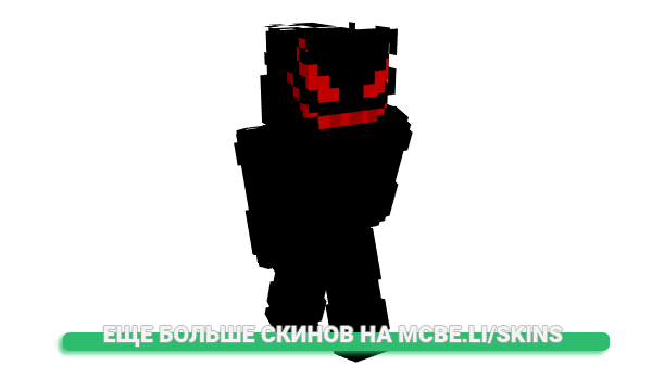 Скин Rosasive для майнкрафт