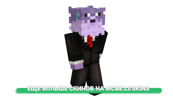 Скин teemoes для майнкрафт