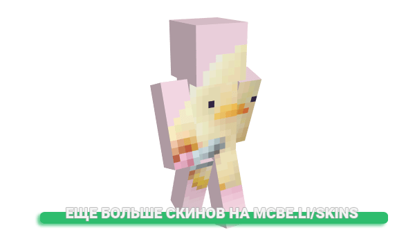 Скин _mmaru_ для майнкрафт