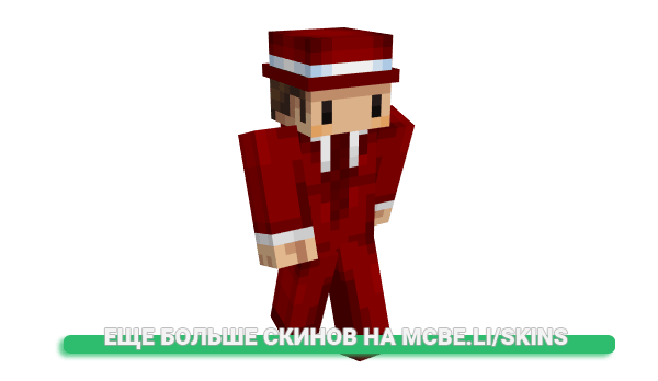 Скин Preconceituoso для майнкрафт
