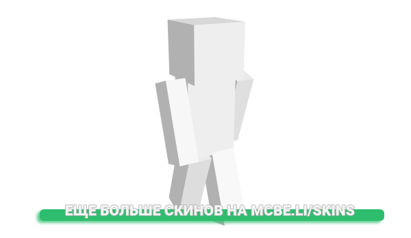 Скин aepheus для майнкрафт
