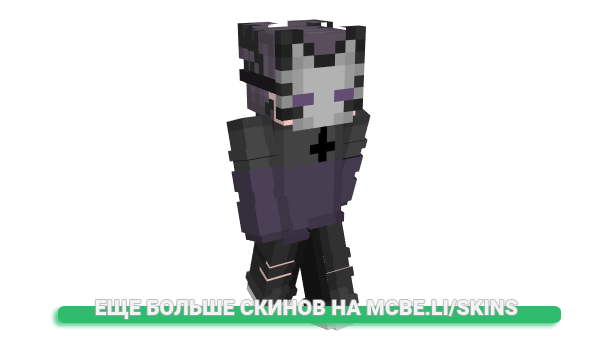 Скин t3r4t0m4 для майнкрафт